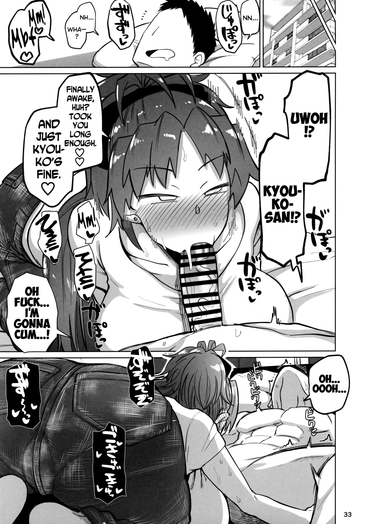 Hentai Manga Comic-My Neighbor Former Sakura-san! 2-Read-32